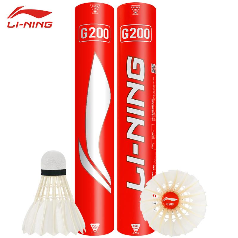 Badminton Youtube - 新しいプロのバドミントンボールg200,12個,白いガチョウの羽,バドミントンボール,チューブ付きシャトルコックアクセサリー