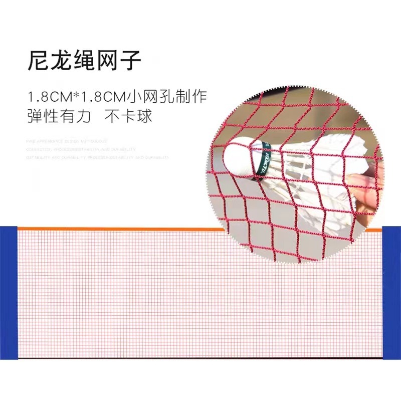 ポータブルバドミントングリッド屋外折りたたみ式モバイルヘアボ - Badminton Outdoor のレビューと価格