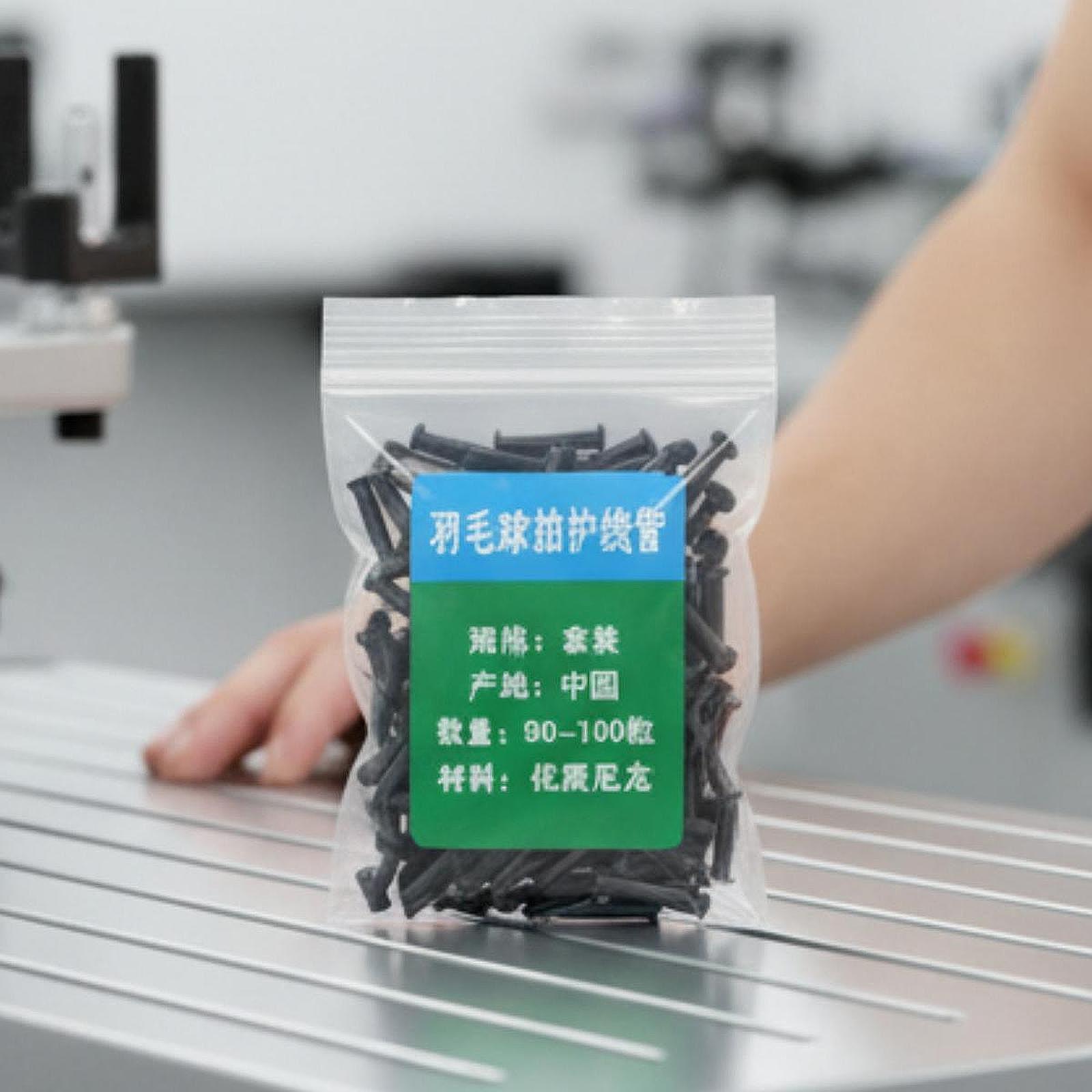 耐久性のあるナイロン製ラケットグロメットアイレットコンプリー - Badminton Youtube のレビューと価格
