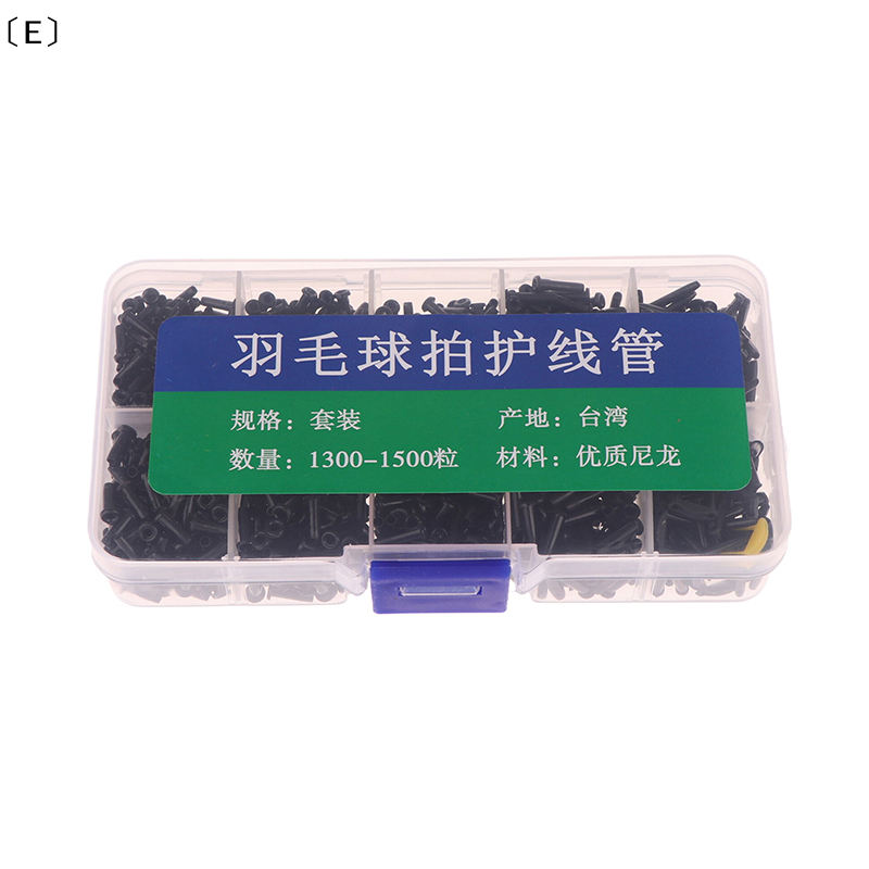 〔E〕1箱入りバドミントンラケットグロメットアイレットバドミ - Badminton Youtube のレビューと価格